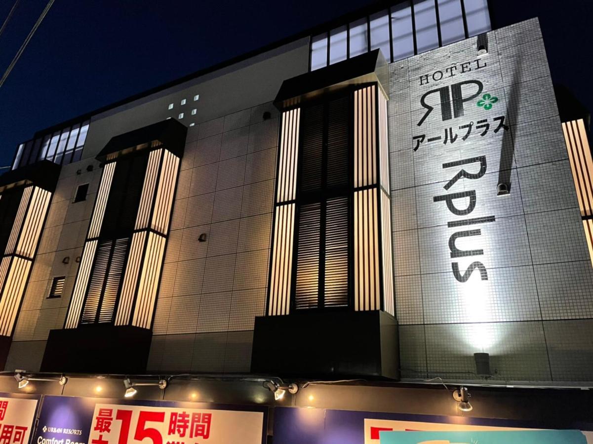 Hotel Rplus日高 (Adults Only) Hidaka  Buitenkant foto